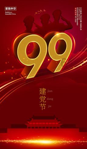 一键办、一网查、一站贷、免证办！“福建易企办”正式上线