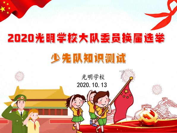 逗小猴开心系列172