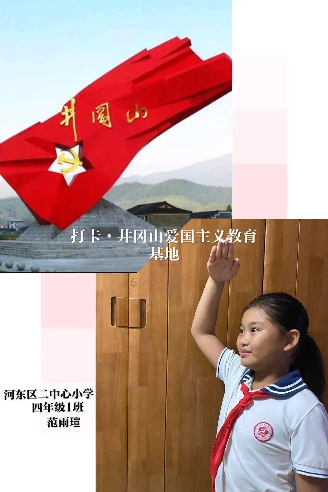 拯救吉他男孩