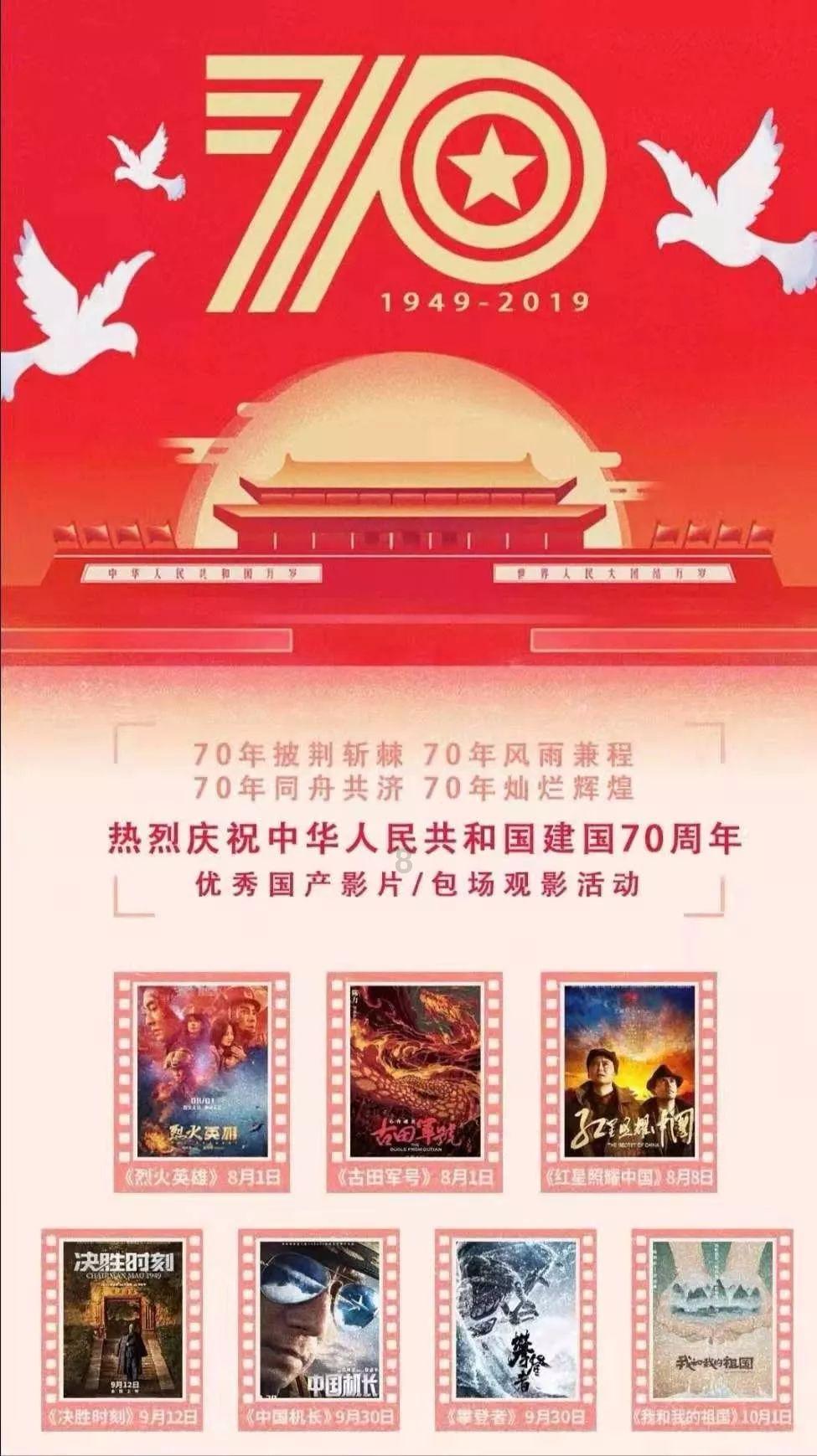 宝贝足球大作战