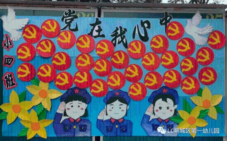 微信怎么设置对方发消息没有提示？游戏画面