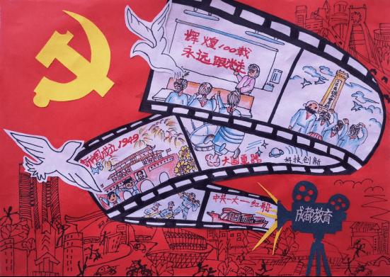 逃离变色龙森林