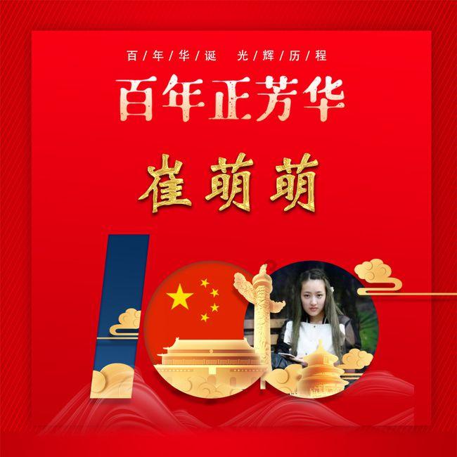 刘煜辉:平准基金像关帝爷就是份信任,可以分短期和长期两步来,短期2万亿-3万亿元可行,长期需要10万亿