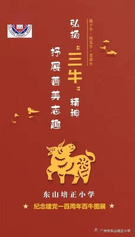 理查德告别蓉城：总有一天会回到成都，你们要带我去看熊猫
