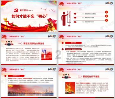 小小棒球赛