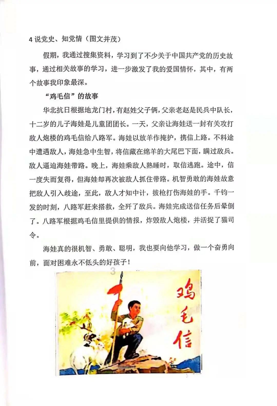 神谕文明