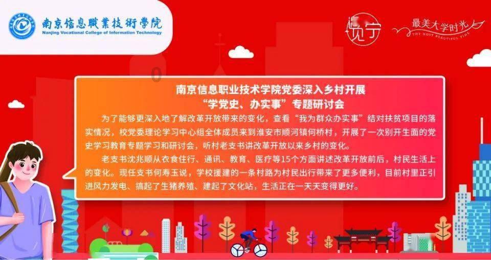 星际穿梭