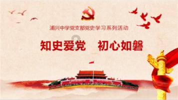 乒乓球的挑战大赛