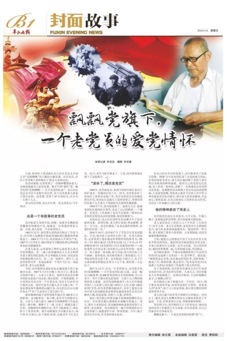 挺进地牢