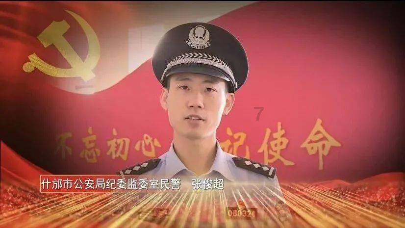 最后一站