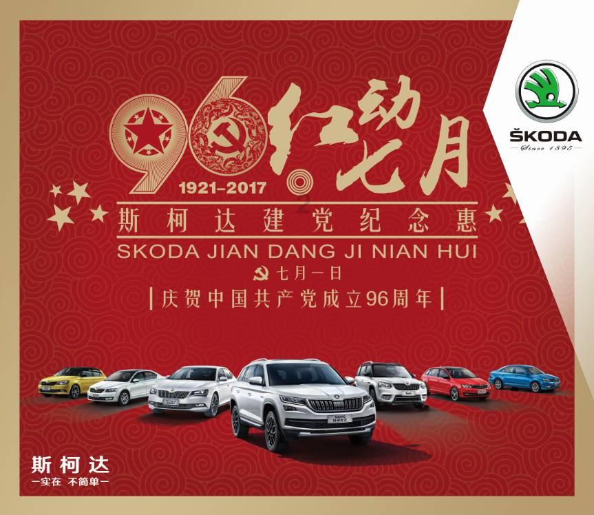 失事的飞机逃脱