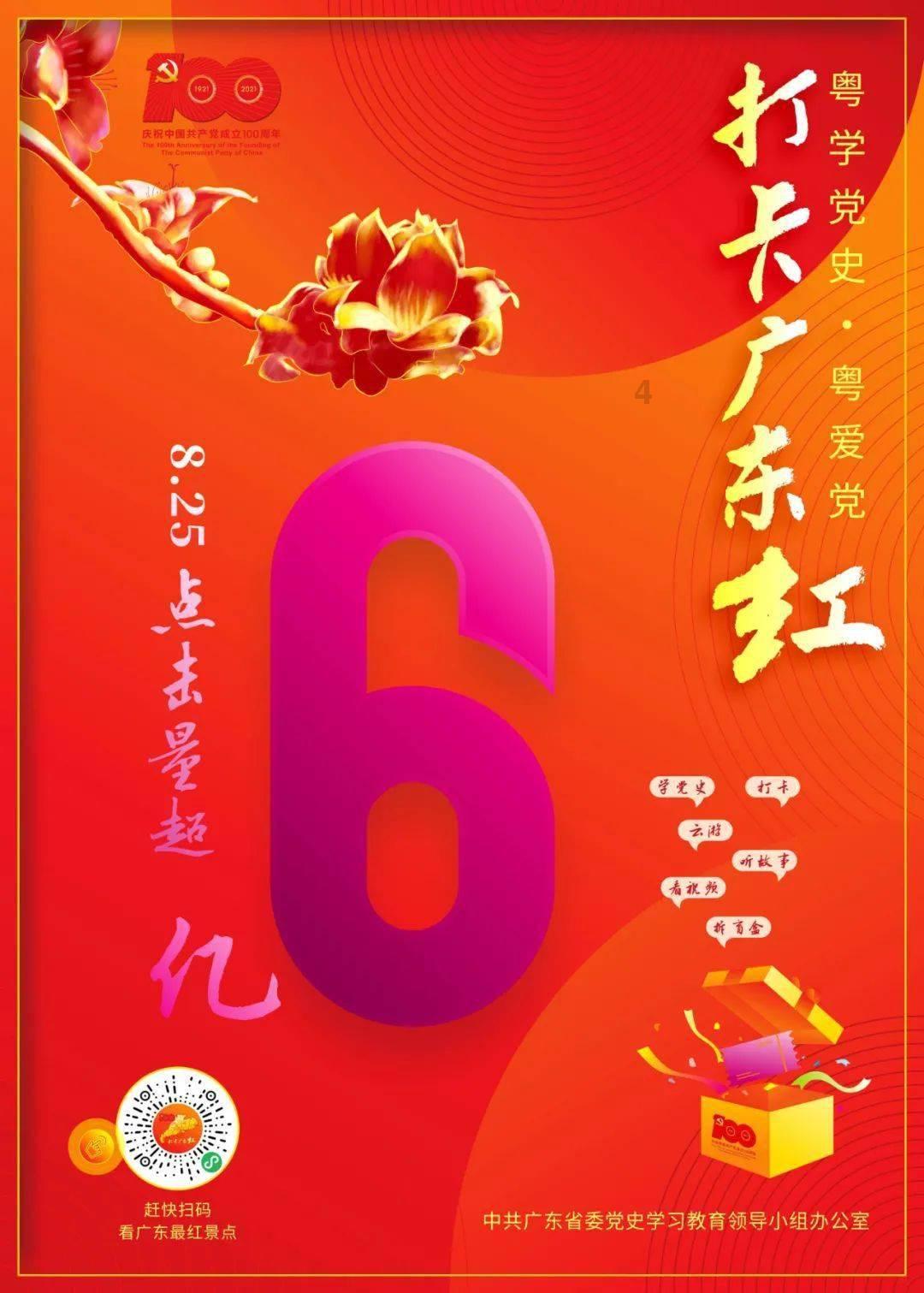 孩子胆小不合群，如何提高孩子的社交力？游戏画面