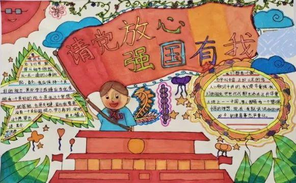 创作猫