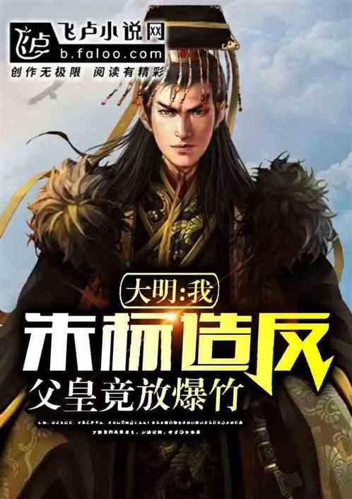 超级男孩向前冲