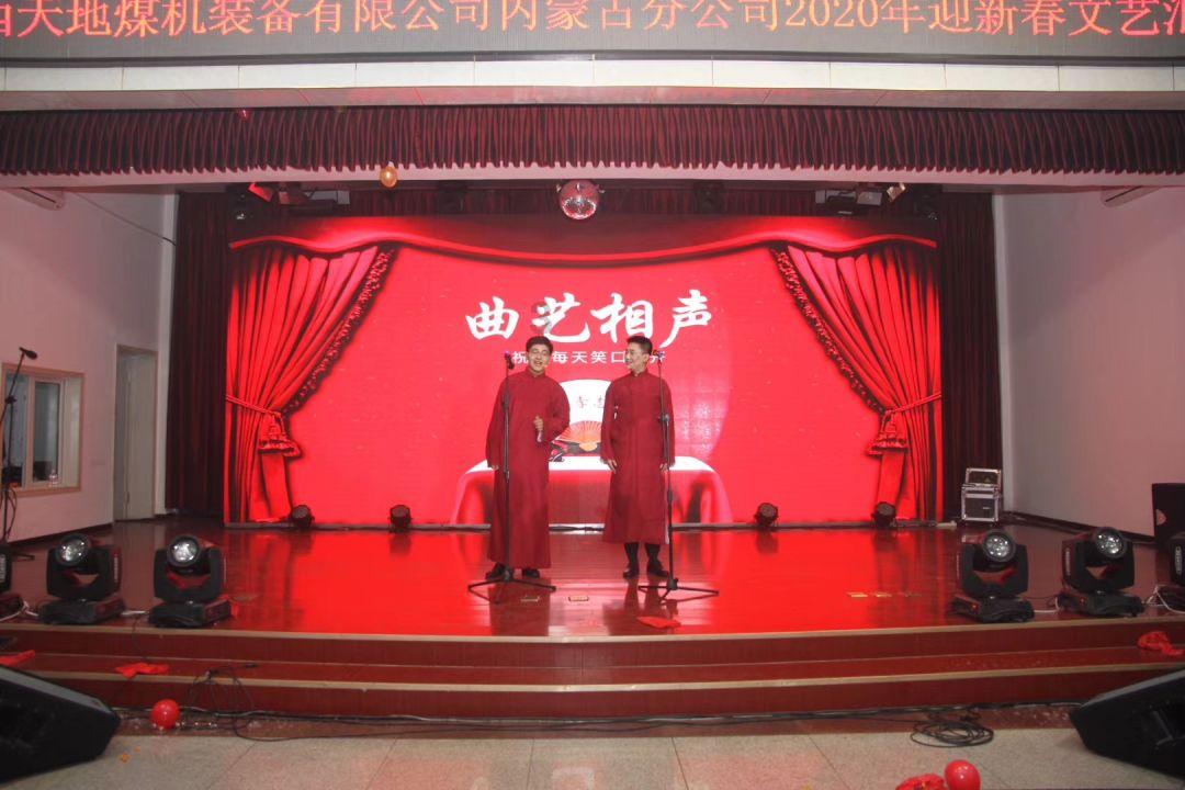 冰晶对对碰