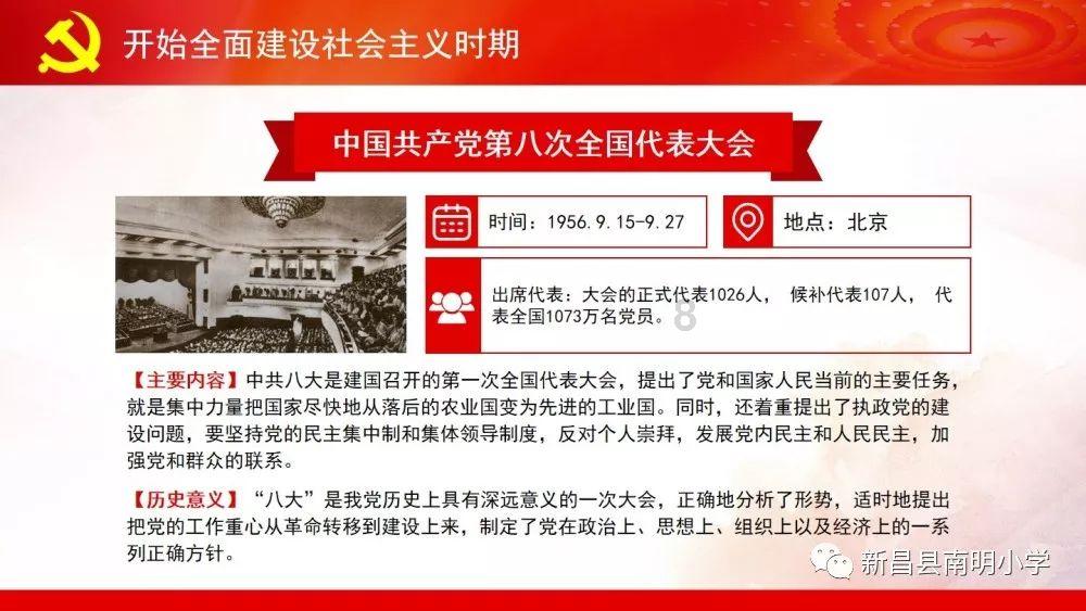 TWICE将8月26日回归，对此你有哪些期待呢？游戏画面