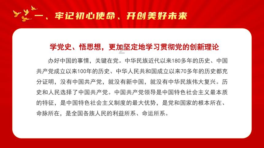 拯救精灵的土地10