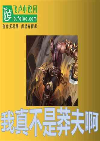幸运数字