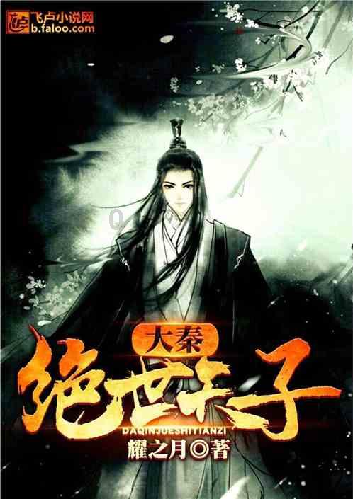 万词王