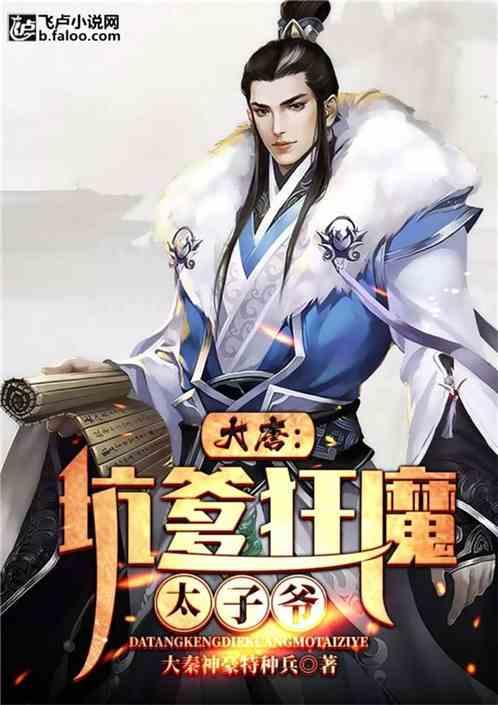 青春礼记