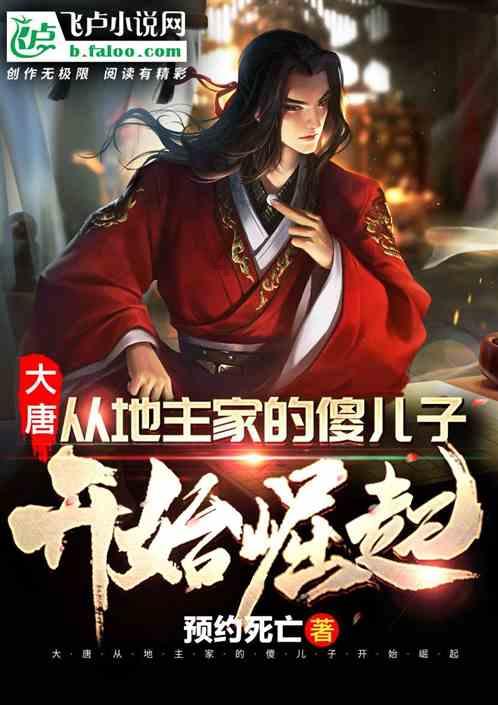 魔幻陀螺2世界杯