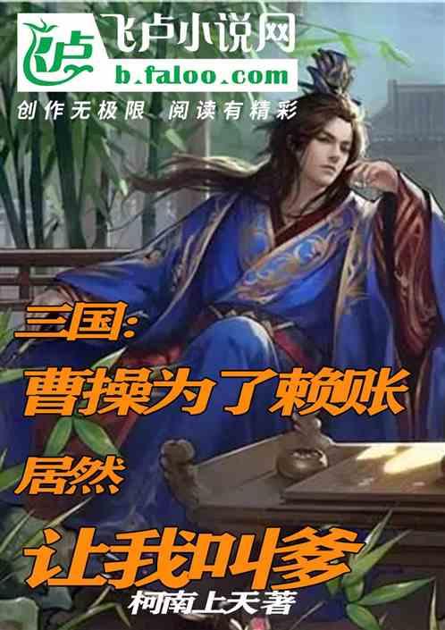 追云者编年史