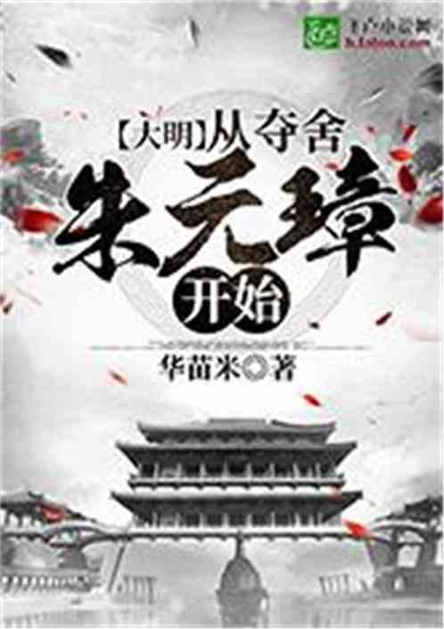 超级坦克联盟