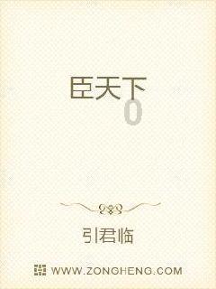 孩子胆小不合群，如何提高孩子的社交力？游戏画面