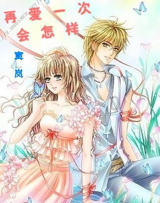 《梦幻西游》灵饰耐久修复方法介绍