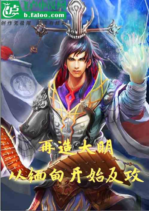 逃离可爱村落