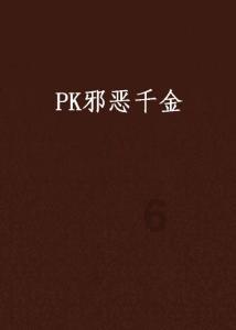 街头打手2