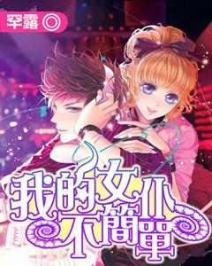 逗小猴开心系列209